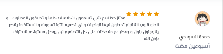 معاينة التصميم