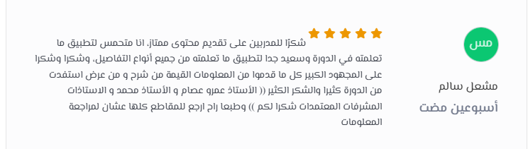 معاينة التصميم