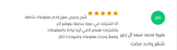 معاينة التصميم