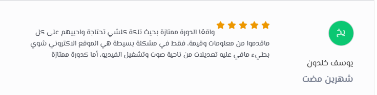 معاينة التصميم