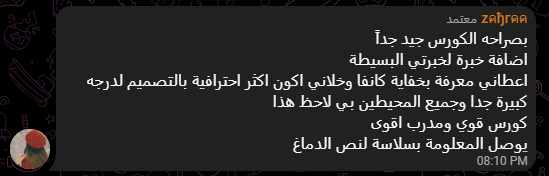 معاينة التصميم