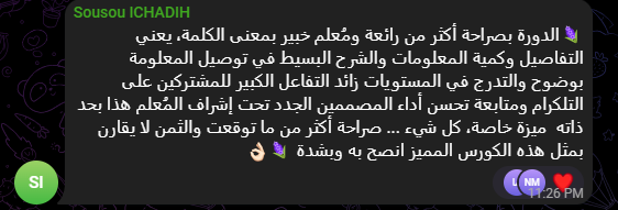 معاينة التصميم