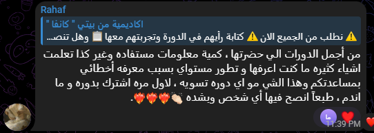 معاينة التصميم