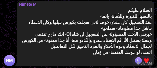 معاينة التصميم